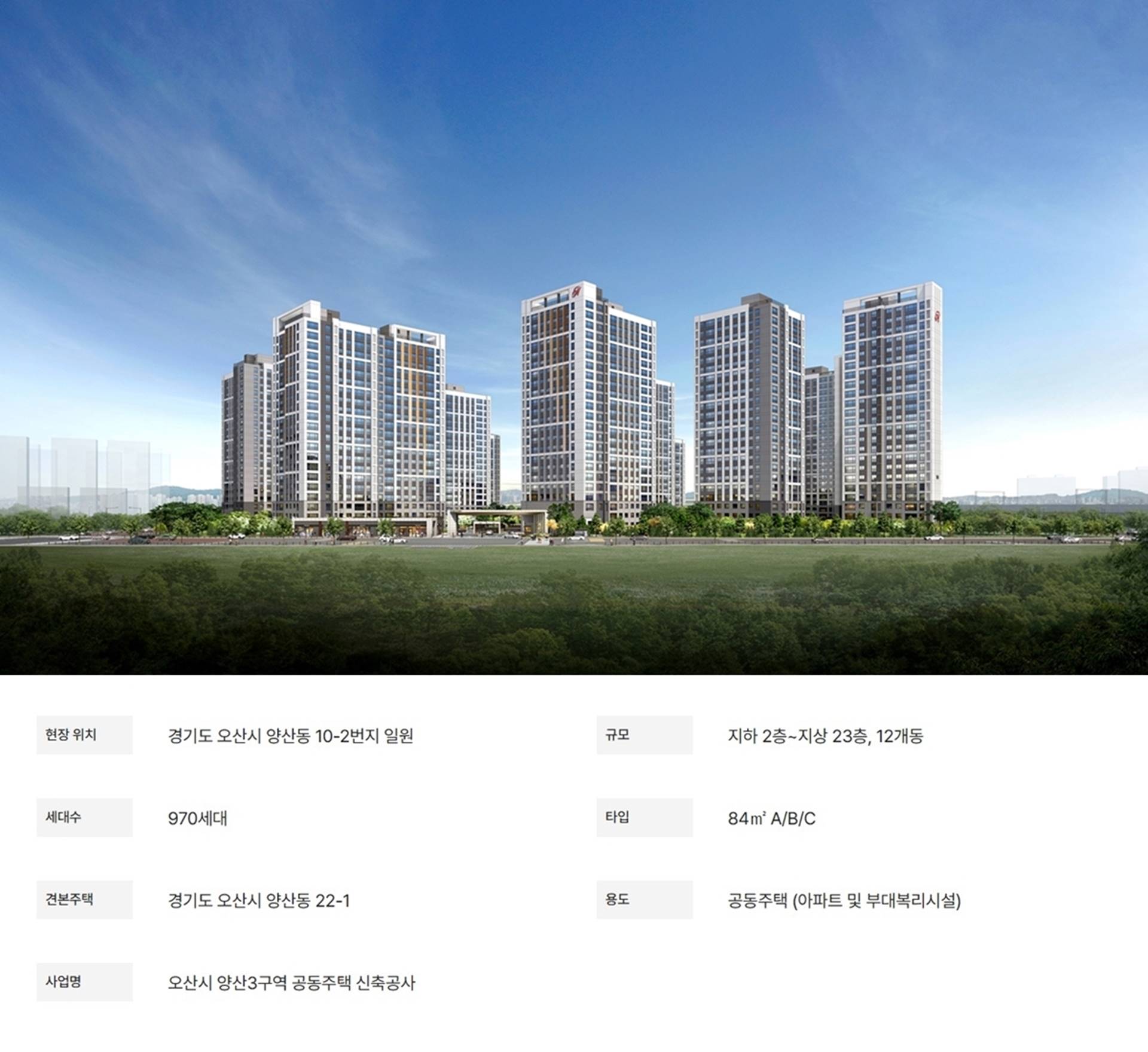 힐스테이트 수원 파크포레
